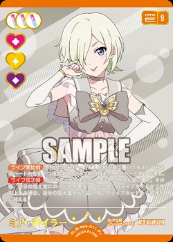 ミア・テイラー(P+) 【PL!N-bp4-011-P+】